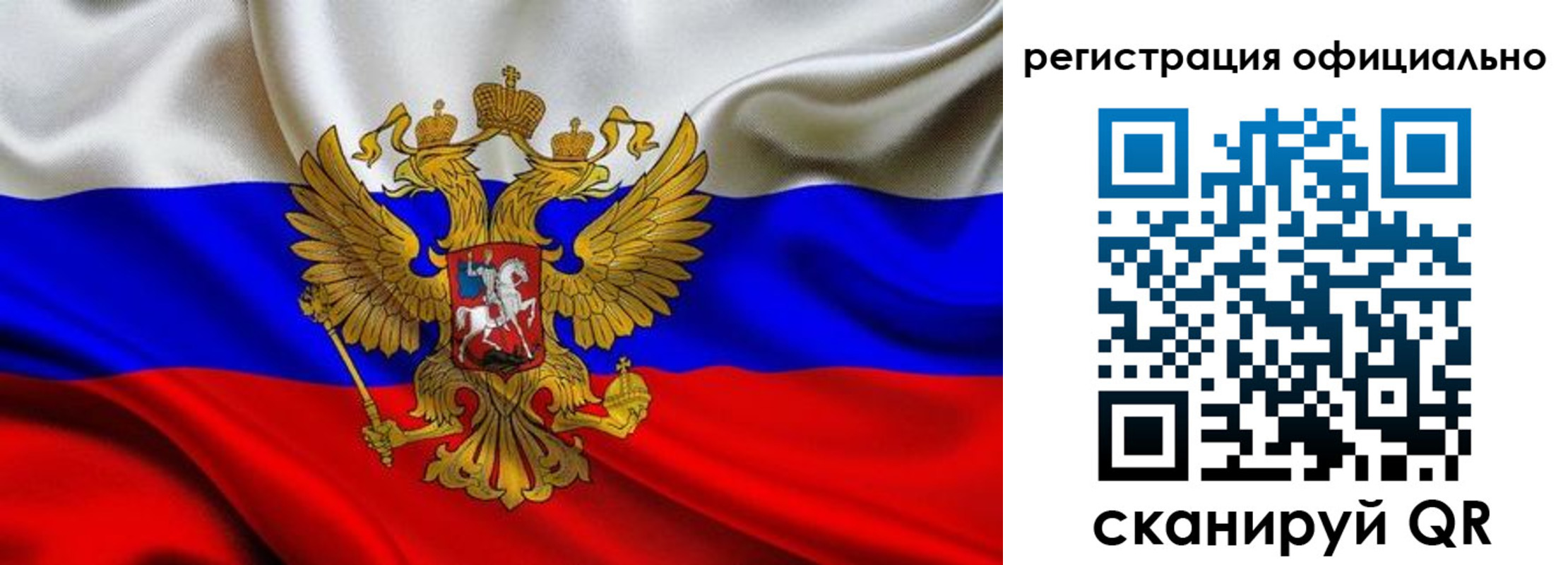 временная регистрация законно в Сертолово