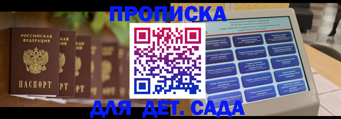 временная регистрация законно в Сертолово