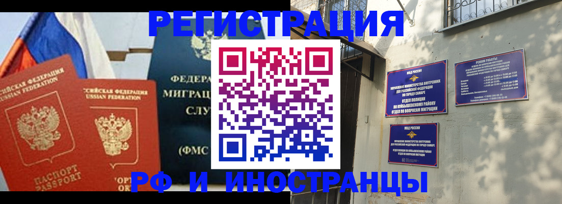 временная регистрация надежно в Сертолово