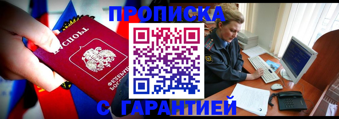 регистрация для дет. сада в Сертолово